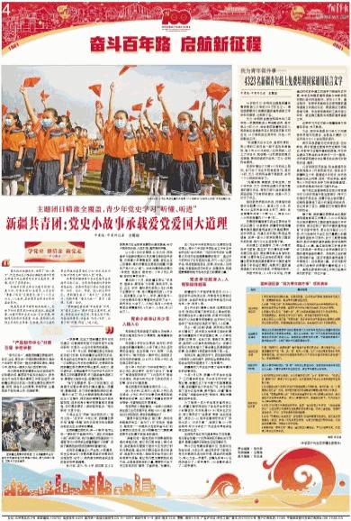 人社部:将推进个人养老金制度全面实施